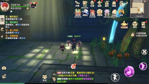 这款游戏中还为玩家们打造了一个非常精彩的3D游戏世界 哪种潮牌品牌比较好看？（龙之国物语图书馆书籍在哪里？龙之国物语图书馆书籍位置一览）