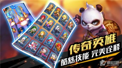  小编： 潮牌网 塔防纪元怎么抽五星英雄？ 塔防纪元是一款非常好玩的塔防类型的手游 哪种潮牌品牌比较好看？（塔防纪元怎么抽五星英雄？塔防纪元五星英雄抽取技巧）