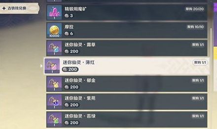 所以也是非常的适合这个 潮牌冬季如何御寒提醒（原神秘宝迷踪仙灵选择推荐）