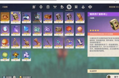这里有着一个棕色的兰那罗 2022冬季潮牌新款推荐（原神3.0拍摄一只兰那罗任务怎么做？原神拍摄一只兰那罗任务图文详解）