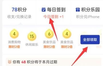 在这款软件中为用户们提供了非常多的快捷服务 潮牌游戏互动（支付宝提现怎么免手续费？支付宝提现免手续费方法2022）