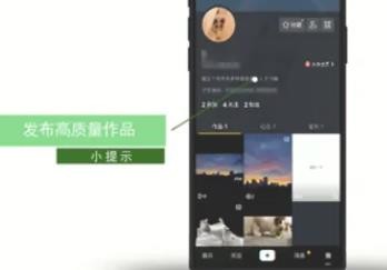  小编： 潮牌网 抖音怎么快速涨粉？ 抖音是一个不管年轻年老都喜欢的短视频播放软件 街拍潮牌推荐（抖音怎么快速涨粉？抖音免费快速涨粉方法）