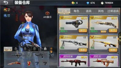  小编： 潮牌网 生死狙击打天梯用哪把枪好？ 生死狙击是一个非常受欢迎的枪战类型的游戏 街拍潮牌推荐（生死狙击打天梯用哪把枪好？生死狙击打天梯枪械推荐）