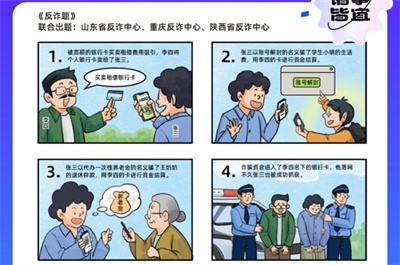 图片分析查阅相关资料； 2、可以得知这个是从2015年的11月1日开始实施的； 3、所以总结一下就是两个时间点分别是20：15以及11：01 潮牌游戏互动（饿了么免单一分钟9月1日答案一览）