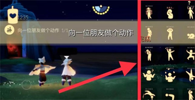 不知道屏幕前的各位是否清楚了呢？更多精彩资讯就在3366网 潮牌游戏互动（光遇9月1日每日任务怎么完成？光遇9月1日每日任务完成攻略）