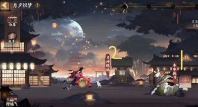 操作还是比较友好的 哪种潮牌品牌比较好看？（阴阳师月夕织梦怎么玩？阴阳师月夕织梦玩法介绍）