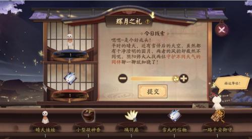 操作还是比较友好的 哪种潮牌品牌比较好看？（阴阳师月夕织梦怎么玩？阴阳师月夕织梦玩法介绍）