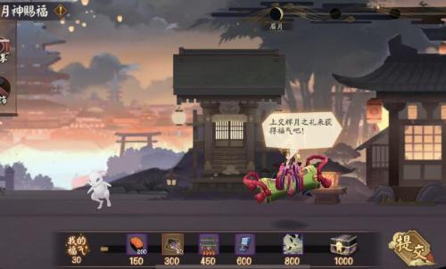 操作还是比较友好的 哪种潮牌品牌比较好看？（阴阳师月夕织梦怎么玩？阴阳师月夕织梦玩法介绍）