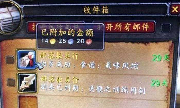 魔兽世界怀旧服美味风蛇图纸哪里出？美味风蛇图纸掉落位置分享 街拍潮牌推荐（魔兽世界怀旧服美味风蛇图纸哪里出？美味风蛇图纸掉落位置分享）