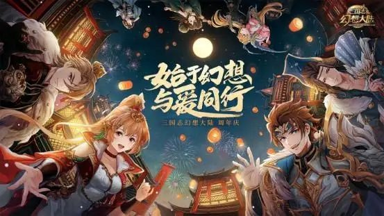  4.六经中的礼指《士礼》 2022冬季潮牌新款推荐（三国志幻想大陆致博书院礼答案大全 致博书院礼答案攻略）