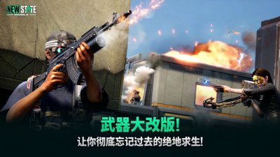 小编在这里会为你带来更加多的游戏攻略内容 潮牌游戏互动（绝地求生8.31更新公告 pubg8月31日更新维护内容一览）