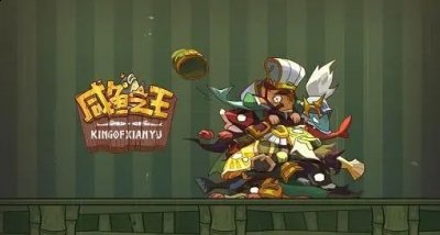 点击它之后我们在礼包码输入框上输入小编为大家分享的礼包码点击兑换就可以成功兑换了哦 玩家最喜爱潮牌有哪些？（咸鱼之王蔡文姬兑换码大全 蔡文姬礼包码2022最新）