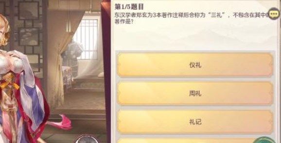 在最近游戏推出了一个汲汲于学的活动 2022冬季潮牌新款推荐（三国志幻想大陆汲汲于学第五天答案 汲汲于学第五天题目答案汇总）