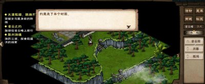 烟雨江湖支线任务大全攻略2022 8月30日新增支线任务通关汇总 潮牌冬季如何御寒提醒（烟雨江湖支线任务大全攻略2022 8月30日新增支线任务通关汇总）