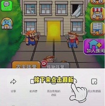 还咩有解锁成功的玩家小伙伴可以来试试看 潮牌游戏互动（别惹农夫开朗的欧皇怎么解锁？开朗的欧皇皮肤获取攻略）