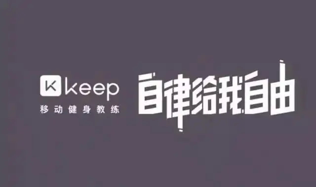 并且又专业的运动健身教练全程教授运功健身要领 玩家最喜爱潮牌有哪些？（keep怎么分享课程给朋友?keep分享课程给朋友方法）