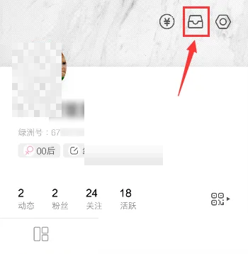  小编： 潮牌网 绿洲草稿箱怎么删除？ 绿洲是一款新式的社交聊天软件 潮牌游戏互动（绿洲草稿箱怎么删除？绿洲草稿箱删除方法）