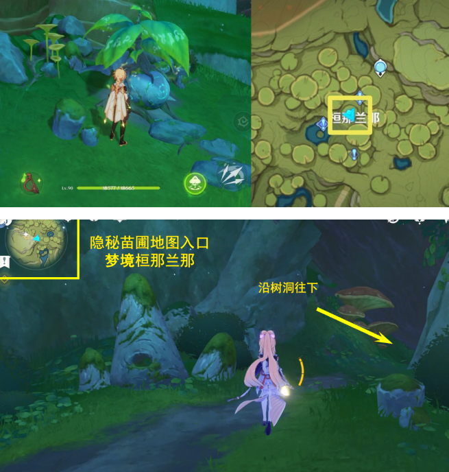 才能看到的水天供书的后续任务 哪种潮牌品牌比较好看？（原神3.0世界任务新蓓萌生怎么做？原神世界任务新蓓萌生任务详解）