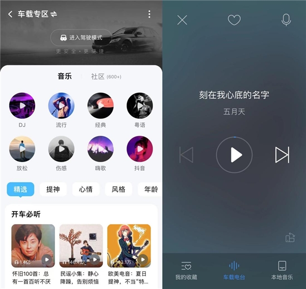 感受“运动+社交”的双重快乐 2022冬季潮牌新款推荐（酷狗场景音乐走红，音乐生活方式迎来新体验）
