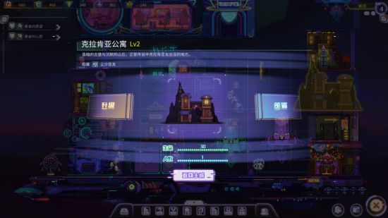 帮助他们避免被遗忘的厄运 街拍潮牌推荐（基地建造游戏《数据战争》Steam页面上线 支持简体中文）