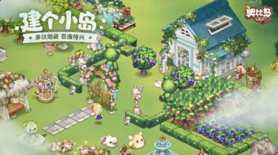 馅是甜还是咸呢? 4.全新配饰 可爱俏皮的黄色「兔兔异形眼镜」与头发上的「蝴蝶结兔兔发饰」相衬 哪种潮牌品牌比较好看？（奥比岛梦想国度中秋节限定月桂时装有哪些？奥比岛中秋节限定月桂时装一览）
