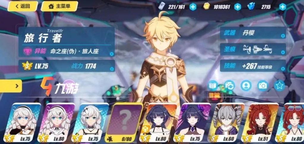  在稻妻踏鞴沙的北面 哪种潮牌品牌比较好看？（原神海螺有什么用?原神海螺有什么用途）