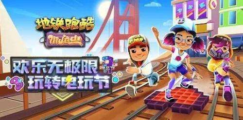 玩家可通过游戏去收集金币 潮牌冬季如何御寒提醒（地铁跑酷夜莺怎么获得？地铁跑酷夜莺获得方法）
