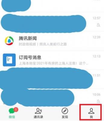 还可以刷朋友圈、看视频号等打发时间哟~在微信中 玩家最喜爱潮牌有哪些？（微信撤回的图片怎么恢复？微信撤回图片恢复方法）