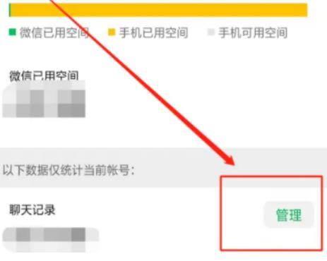 还可以刷朋友圈、看视频号等打发时间哟~在微信中 玩家最喜爱潮牌有哪些？（微信撤回的图片怎么恢复？微信撤回图片恢复方法）