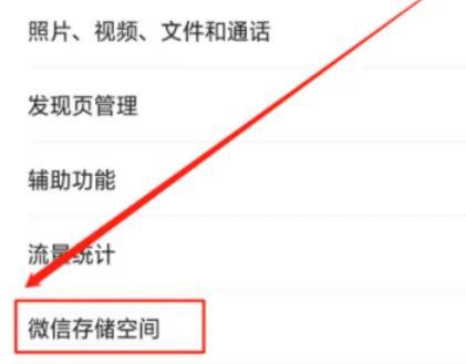 还可以刷朋友圈、看视频号等打发时间哟~在微信中 玩家最喜爱潮牌有哪些？（微信撤回的图片怎么恢复？微信撤回图片恢复方法）