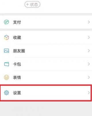 还可以刷朋友圈、看视频号等打发时间哟~在微信中 玩家最喜爱潮牌有哪些？（微信撤回的图片怎么恢复？微信撤回图片恢复方法）