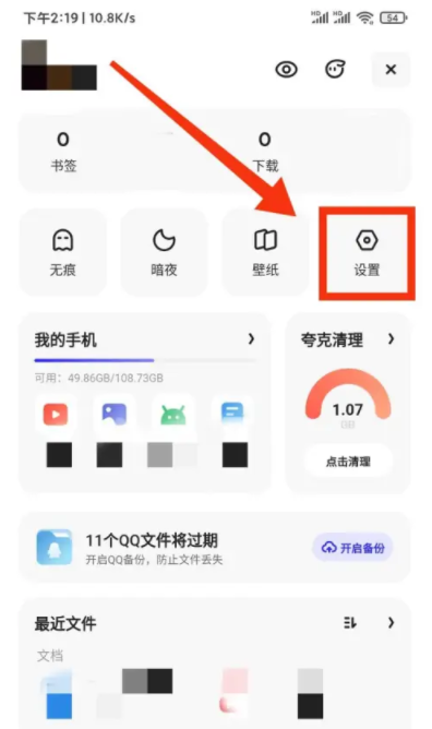 本次分享就到这里了哟~下期见！  哪种潮牌品牌比较好看？（夸克网盘空间满了能清吗？怎么清理夸克网盘空间）