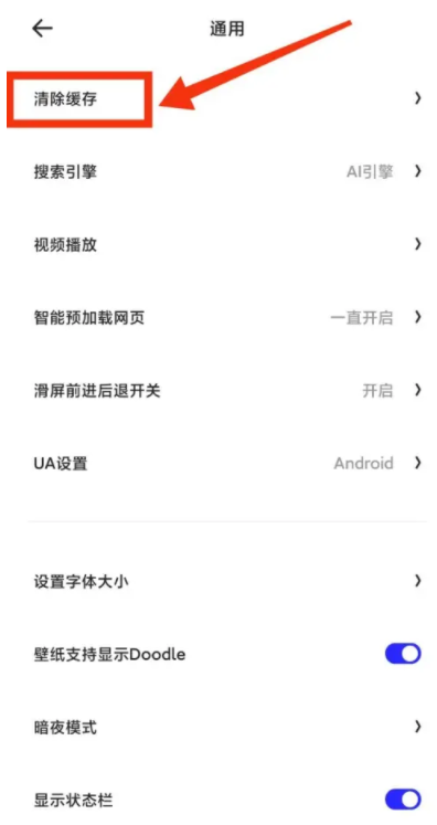 本次分享就到这里了哟~下期见！  哪种潮牌品牌比较好看？（夸克网盘空间满了能清吗？怎么清理夸克网盘空间）