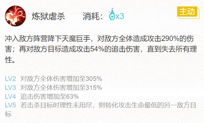 大家感兴趣的可以去这款游戏的主页了解一下哟！在这里玩家们不仅可以看到中国风的游戏背景设计 潮牌游戏互动（阴阳师阿修罗御魂怎么搭配？阴阳师阿修罗御魂搭配2022）