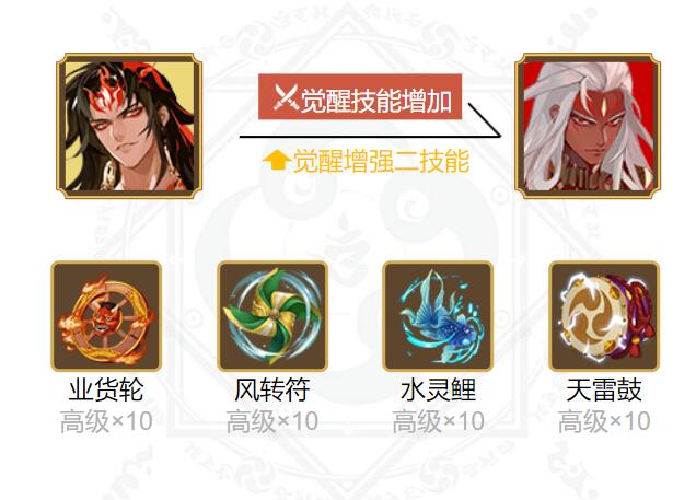 大家感兴趣的可以去这款游戏的主页了解一下哟！在这里玩家们不仅可以看到中国风的游戏背景设计 潮牌游戏互动（阴阳师阿修罗御魂怎么搭配？阴阳师阿修罗御魂搭配2022）
