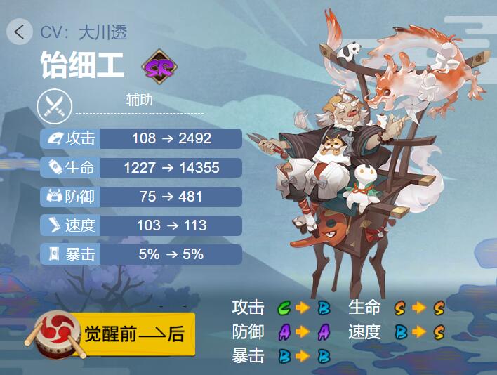  方案二：招财猫4 街拍潮牌推荐（阴阳师饴细工魂怎么搭配？阴阳师饴细工魂搭配2022）