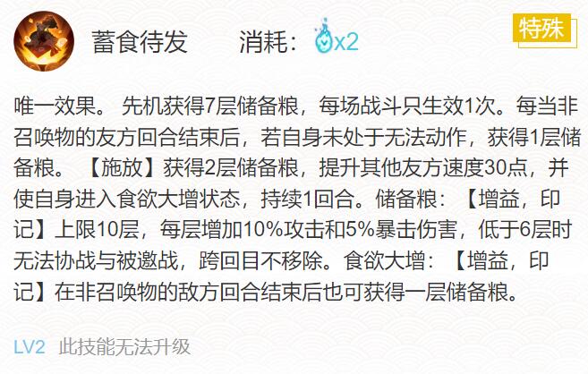 就可以释放出非常强力的攻击了 2022冬季潮牌新款推荐（阴阳师饭笥御魂怎么搭配？阴阳师饭笥御魂搭配2022）
