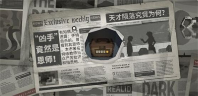墙上出现玫瑰图案； 5、关灯 潮牌游戏互动（时无烬第一章怎么通关？时无烬第一章通关方法详解）
