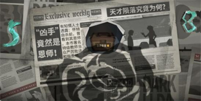 墙上出现玫瑰图案； 5、关灯 潮牌游戏互动（时无烬第一章怎么通关？时无烬第一章通关方法详解）