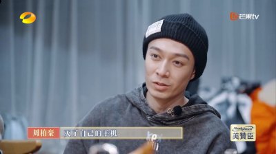 ” 周柏豪表示有些秘密只想自己知道 2022冬季潮牌新款推荐（周柏豪毁手机保秘密 因有些秘密只想自己知道）