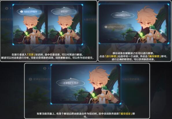 你知道这个任务具体怎么做吗？我们一起去看看吧！ 原神流转存续的花神诞祭任务攻略 1、我们接到任务之后 2022冬季潮牌新款推荐（原神3.0流转存续的花神诞祭怎么做？原神流转存续的花神诞祭任务攻略）