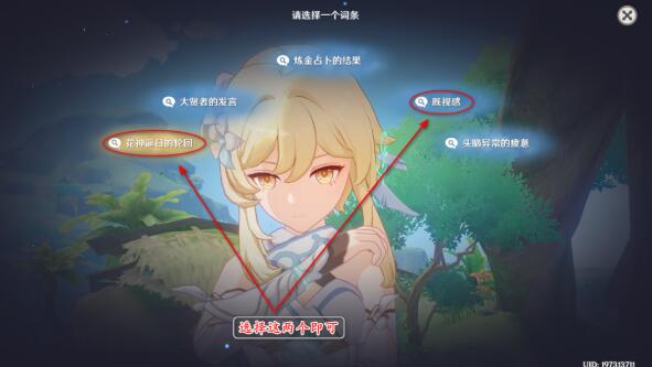 你知道这个任务具体怎么做吗？我们一起去看看吧！ 原神流转存续的花神诞祭任务攻略 1、我们接到任务之后 2022冬季潮牌新款推荐（原神3.0流转存续的花神诞祭怎么做？原神流转存续的花神诞祭任务攻略）