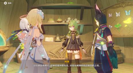  13、我们进入幻境后 玩家最喜爱潮牌有哪些？（原神3.0林中遇变任务怎么做？原神3.0林中遇变任务攻略）