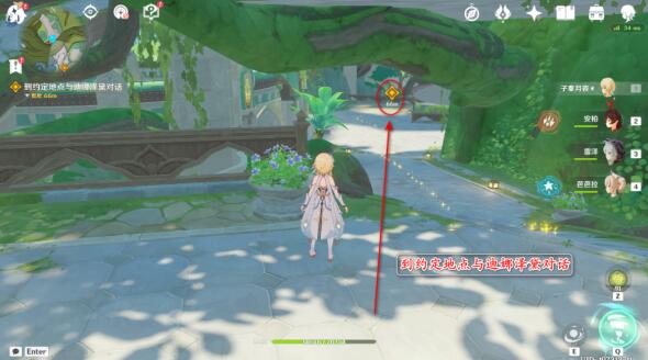  2、我们需要跟随着迪娜泽黛 哪种潮牌品牌比较好看？（原神3.0版本已然来临的花神诞祭怎么做？原神已然来临的花神诞祭任务攻略）