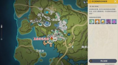  13、要解读梦的消失与出现这个选项 哪种潮牌品牌比较好看？（原神空幻回想的花神诞祭任务怎么做？空幻回想的花神诞祭任务攻略）