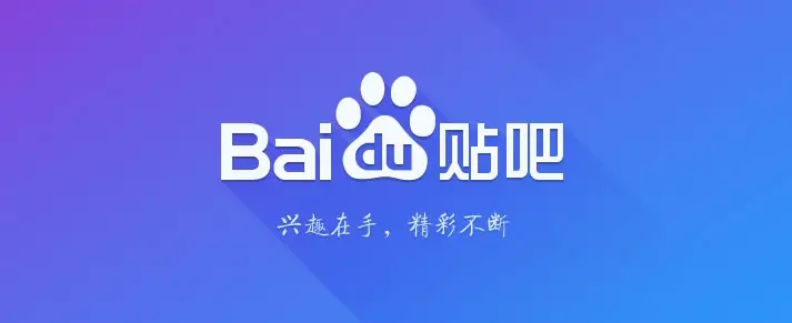 同时也是可以给大家带来很多快乐的瞬间的 哪种潮牌品牌比较好看？（百度贴吧怎么创建属于自己的贴吧?百度贴吧创建属于自己的贴吧方法）
