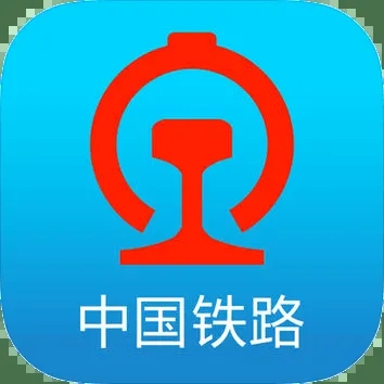  小编： 潮牌网 铁路12306怎么改签? 这可以说是一款很便捷的移动网络购票软件了 玩家最喜爱潮牌有哪些？（铁路12306怎么改签?铁路12306改签方法）
