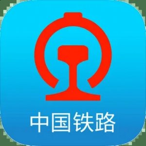  小编： 潮牌网 铁路12306怎么改签? 这可以说是一款很便捷的移动网络购票软件了 玩家最喜爱潮牌有哪些？（铁路12306怎么改签?铁路12306改签方法）