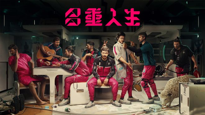 3.《多重人生》表现的是命运转折的每个时刻 哪种潮牌品牌比较好看？（多重人生怎么设置成中文模式？多重人生中文设置方法）