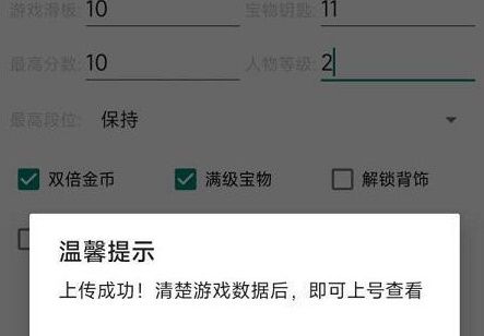 地铁跑酷直充皮肤怎么获得？地铁跑酷直充皮肤获取方法 2022冬季潮牌新款推荐（地铁跑酷直充皮肤怎么获得？地铁跑酷直充皮肤获取方法）